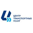 Центр транспортных услуг