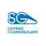 Сервис-Газификация