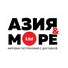 Азия и Море