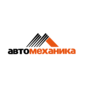 Автомеханика (ООО Автотрейд)
