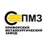 ПМЗ