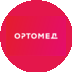 Ортомед