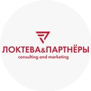 Локтева Ирина Вячеславовна