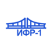 ИФР-1
