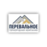 Горно-Рудная Компания Перевальное