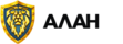 Алан