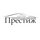 Транспортная компания ПРЕСТИЖ