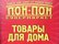 Прибойченко Роман Петрович