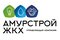 Жилищно-коммунальное хозяйство Амурстрой