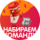 Кофемашина (ИП Румянцева Екатерина Анатольевна)