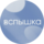 Галерея Вкуса